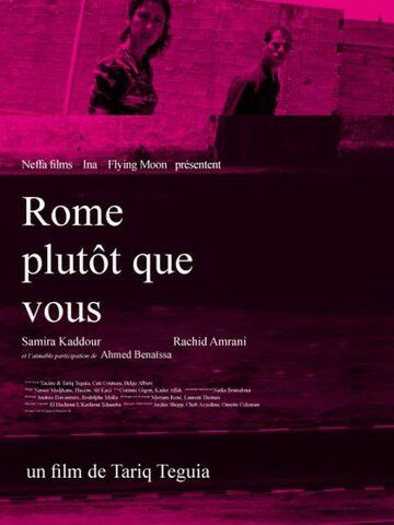 Постер фильма «Roma wa la n'touma»