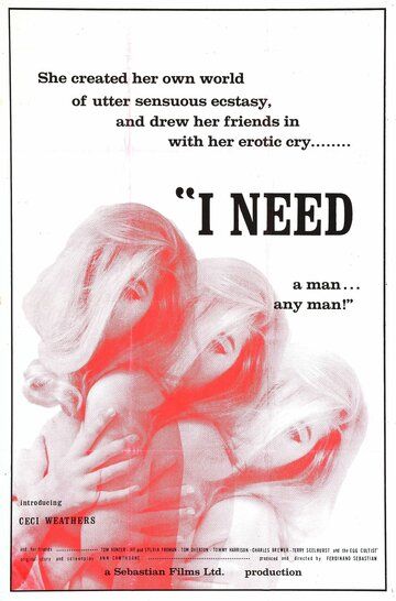 Постер фильма «I Need a Man»