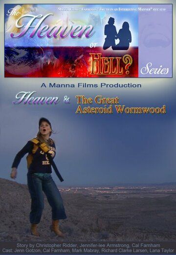 Постер фильма «The Great Asteroid»