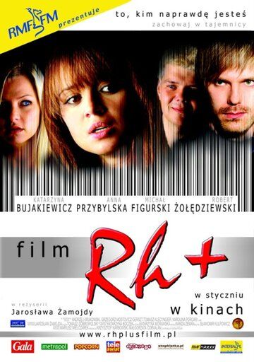 Постер фильма «Резус положительный»