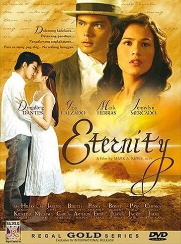 Постер фильма «Eternity»