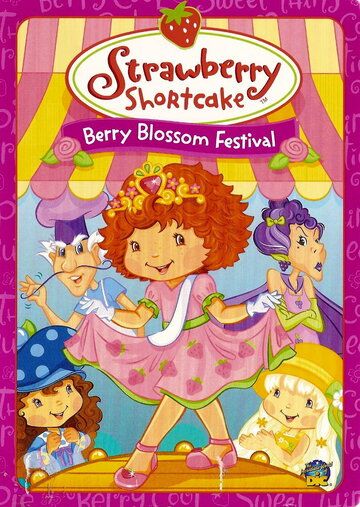 Постер фильма «Strawberry Shortcake: Berry Blossom Festival»