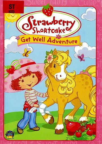 Постер фильма «Strawberry Shortcake: Get Well Adventure»