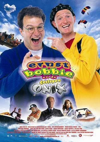 Постер фильма «Ernst, Bobbie en de geslepen Onix»