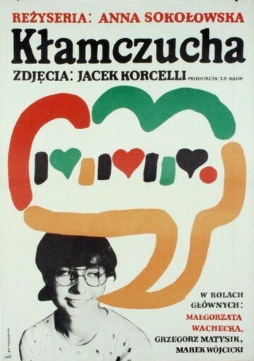 Постер фильма «Лгунья»