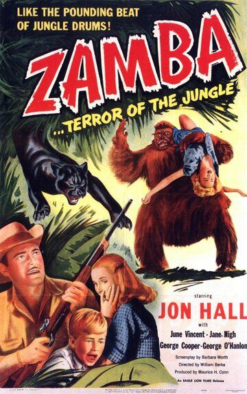 Постер фильма «Zamba»