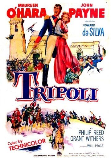 Постер фильма «Триполи»