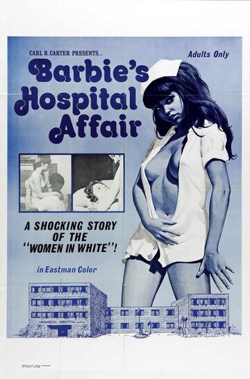 Постер фильма «Barbie's Hospital Affair»
