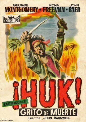 Постер фильма «Huk!»