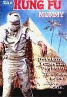 Постер фильма «The Kung Fu Mummy»