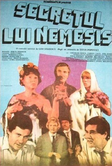Постер фильма «Secretul lui Nemesis»