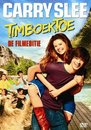 Постер фильма «Тимбукту»