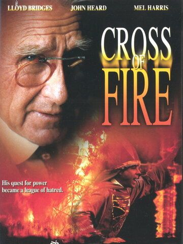 Постер фильма «Cross of Fire»