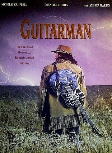 Постер фильма «Guitarman»