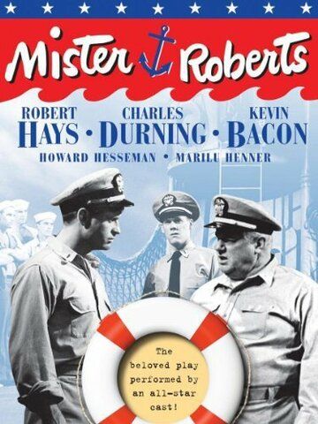 Постер фильма «Mister Roberts»