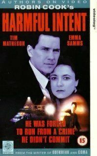 Постер фильма «Злые намерения»