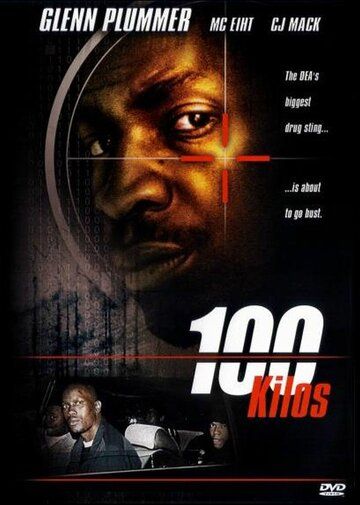 Постер фильма «100 килограммов»