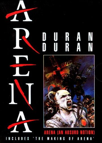 Arena: An Absurd Notion