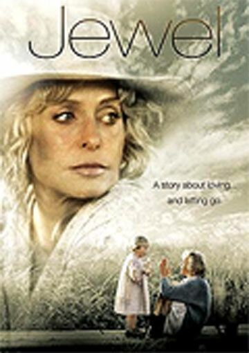 Постер фильма «Джуэл»