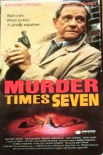 Постер фильма «Murder Times Seven»