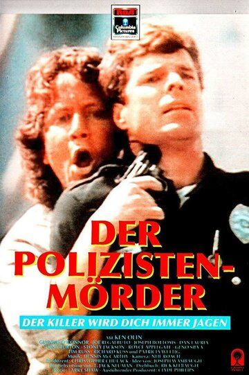 Постер фильма «Police Story: Cop Killer»