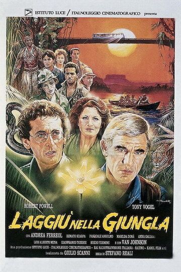 Постер фильма «В джунглях»