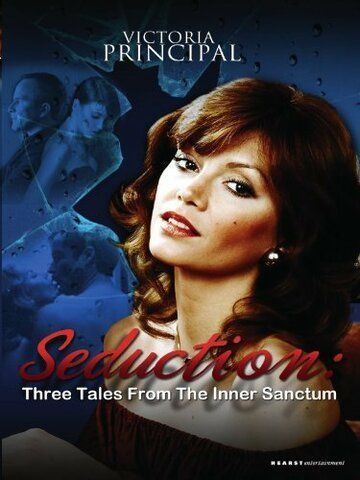 Постер фильма «Seduction: Three Tales from the «Inner Sanctum»»