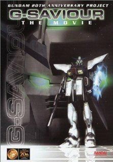 Постер фильма «G-Saviour»