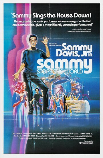 Постер фильма «Sammy Stops the World»