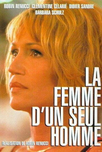 Постер фильма «La femme d'un seul homme»