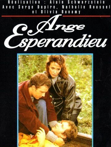 Постер фильма «Ange Espérandieu»