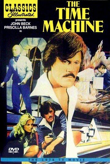 Постер фильма «Машина времени»