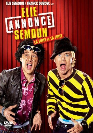 Постер фильма «Elie annonce Semoun»