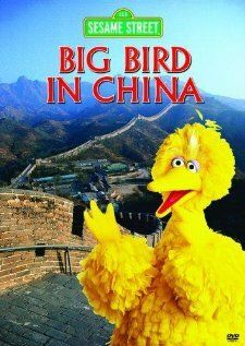 Постер фильма «Big Bird in China»