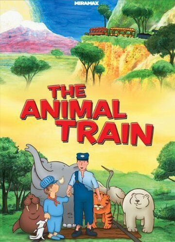 Постер фильма «Oi! Get Off Our Train»