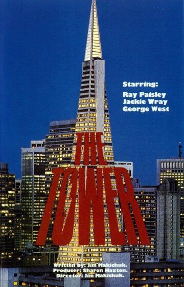 Постер фильма «The Tower»
