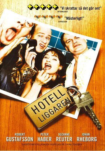 Постер фильма «Hotelliggaren»