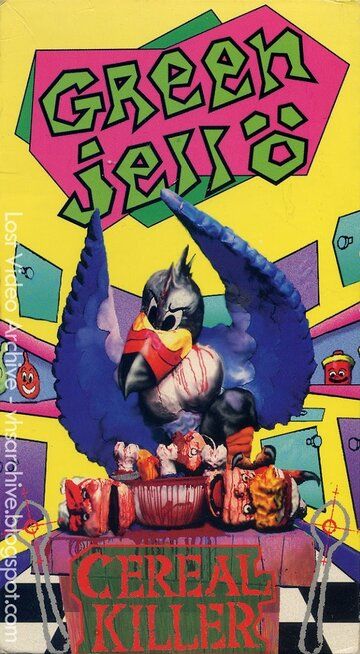 Постер фильма «Green Jelly: Cereal Killer»