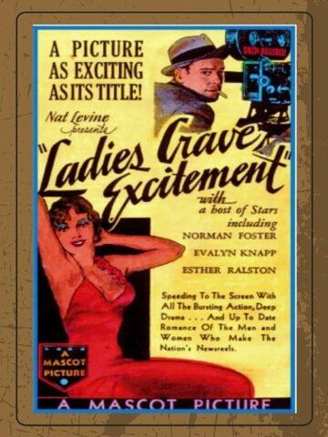 Постер фильма «Ladies Crave Excitement»