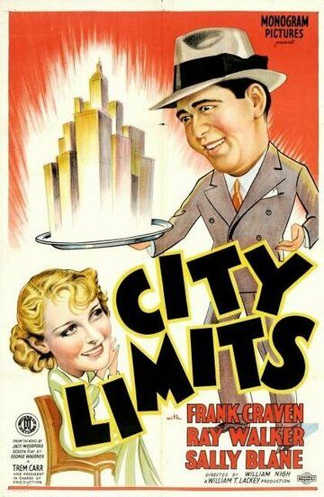 Постер фильма «City Limits»