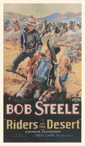 Постер фильма «Riders of the Desert»