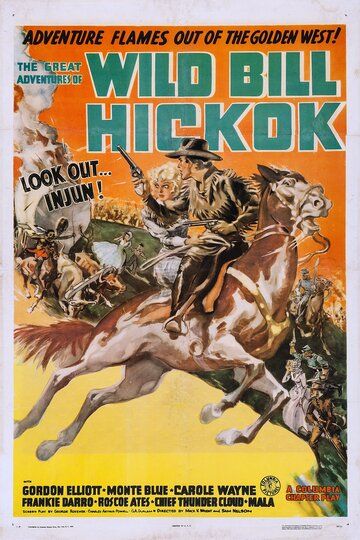 Постер фильма «The Great Adventures of Wild Bill Hickok»