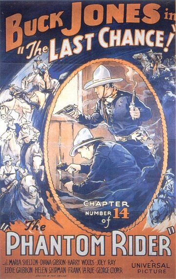 Постер фильма «Призрачный всадник»