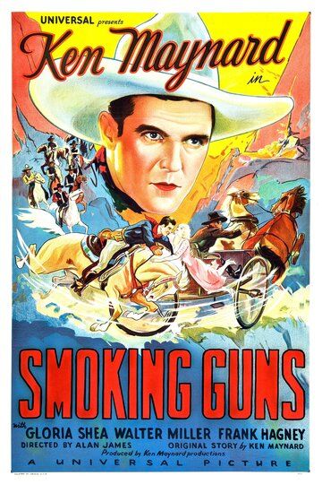 Постер фильма «Smoking Guns»