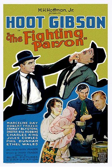 Постер фильма «The Fighting Parson»