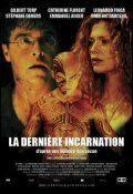 Постер фильма «La dernière incarnation»