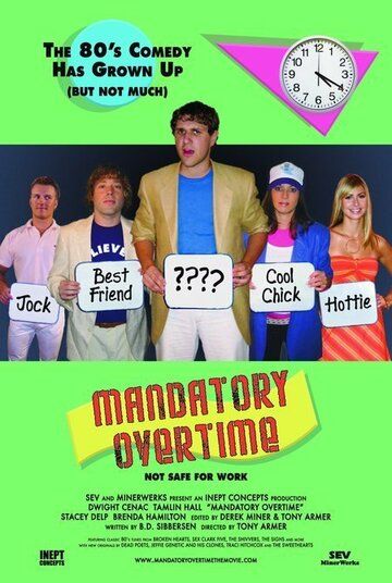 Постер фильма «Mandatory Overtime»