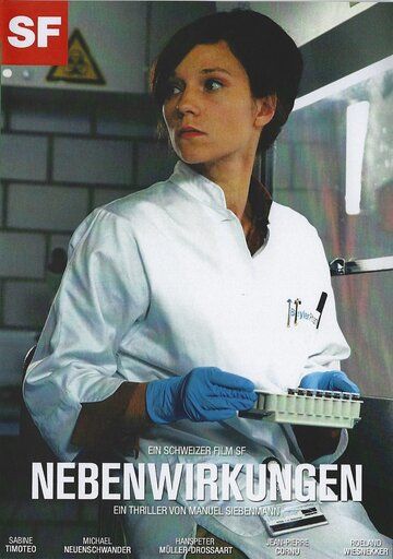 Постер фильма «Nebenwirkungen»