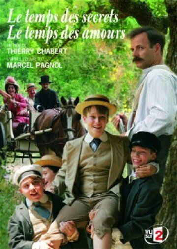 Постер фильма «Пора тайн, пора любви»