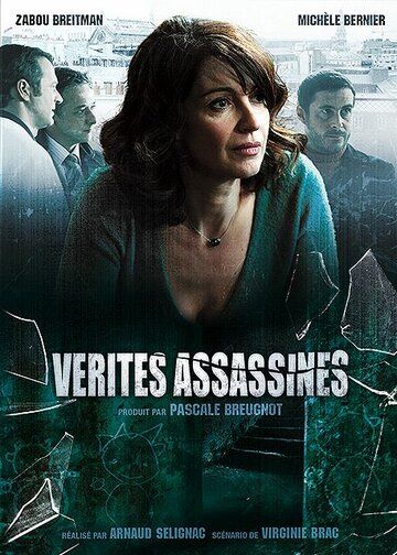 Постер фильма «Vérités assassines»